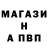 APVP Соль Christina Mariusz