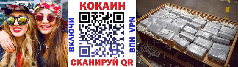 закладки  Кизляр  нарко площадка Telegram  Кокаин Эквадор  ОМГ ОМГ ссылка 