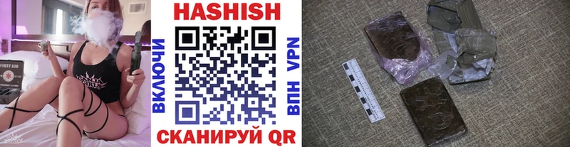 ГАШИШ хэш  нарко площадка Telegram  Кизляр 