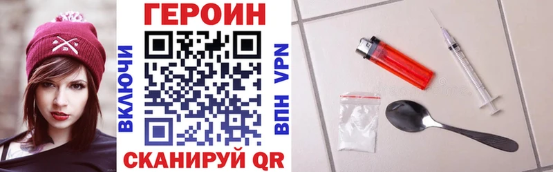 купить наркотик blacksprut ТОР ГЕРОИН VHQ Кизляр