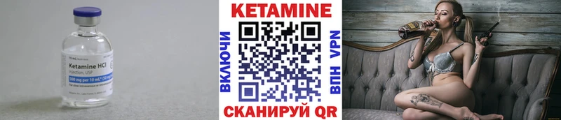 КЕТАМИН ketamine  ОМГ ОМГ сайт  Кизляр 