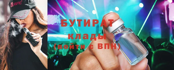 бутик Абинск