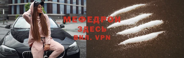 mdma Долгопрудный