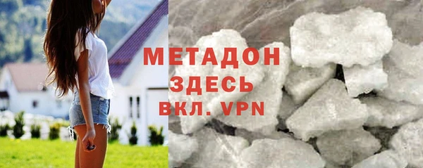 бутик Абинск
