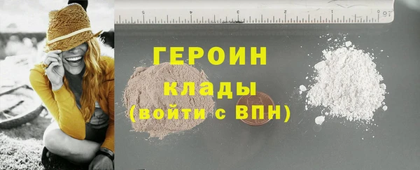 каннабис Нягань