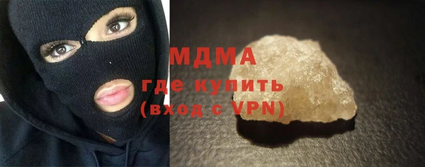 скорость Орехово-Зуево