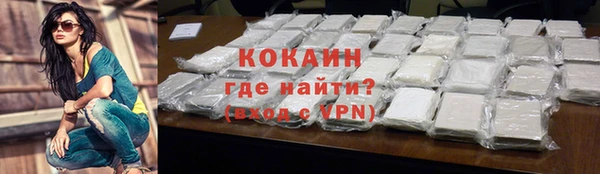 альфа пвп VHQ Абаза