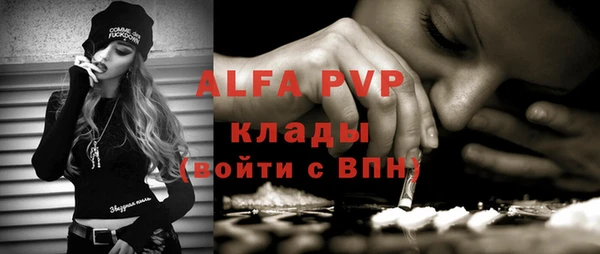 бутик Абинск
