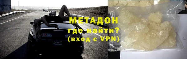 бутик Абинск