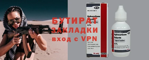 хмурый Нязепетровск