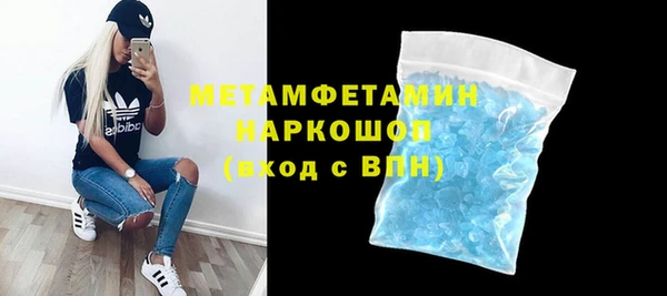 марки nbome Няндома