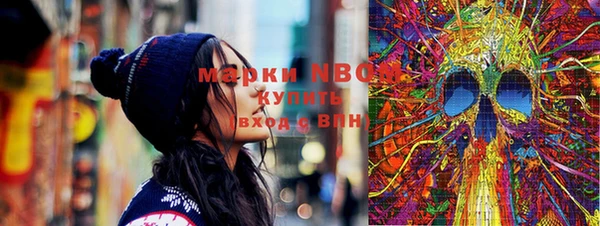 марки nbome Няндома