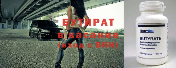 альфа пвп VHQ Абаза