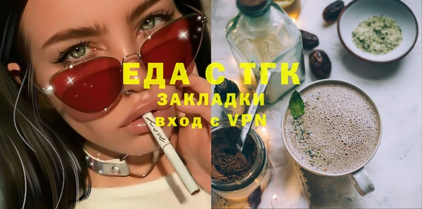 mdma Долгопрудный