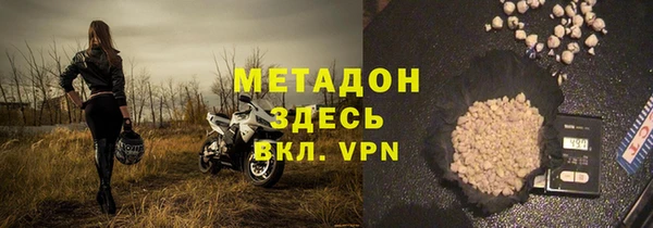 альфа пвп VHQ Абаза