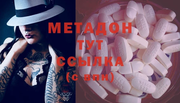 бутик Абинск
