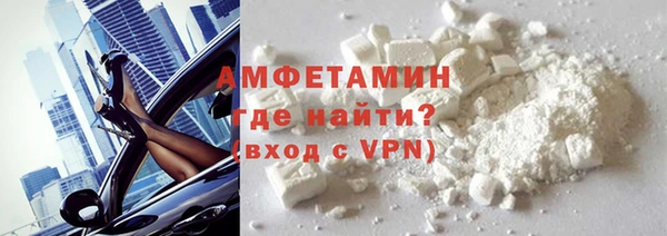 таблы Абдулино