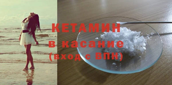 альфа пвп VHQ Абаза