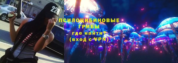 альфа пвп VHQ Абаза