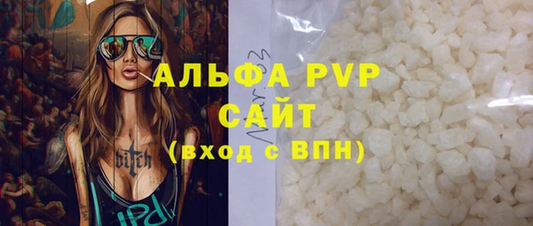 альфа пвп VHQ Абаза