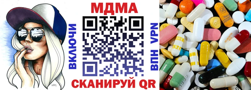 где можно купить   Кизляр  MDMA Molly 