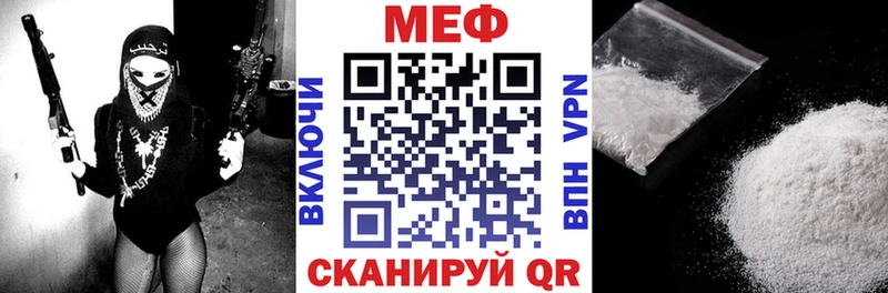 Мефедрон 4 MMC  Кизляр 
