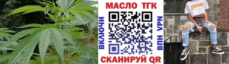 ТГК вейп с тгк  Кизляр 